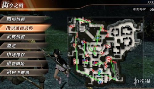 真三国无双8修罗模式快速升级、盈利与装备材料攻略 真三国无双8修罗模式快速升级、盈利与装备材料攻略