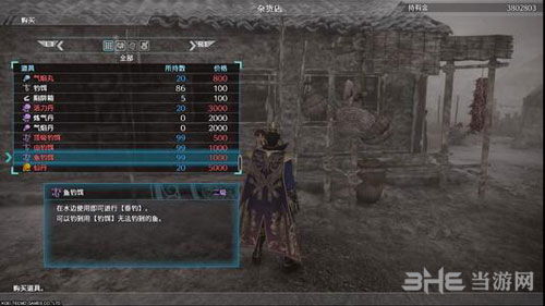 真三国无双8古钱币掉落地点揭秘