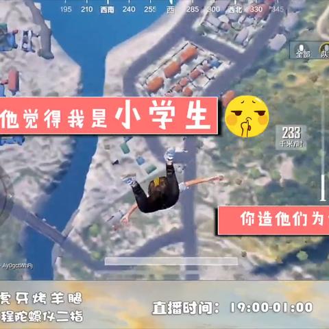 绝地求生沙漠地图四排11杀吃鸡精彩瞬间 绝地求生沙漠地图四排11杀吃鸡精彩瞬间