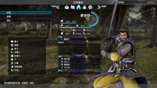 真三国无双8操作玩法图文攻略 真三国无双8操作玩法图文攻略