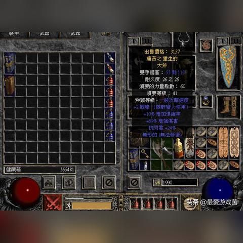 《怪物猎人世界》怪物弱点抗性详览 《怪物猎人世界》怪物弱点抗性详览