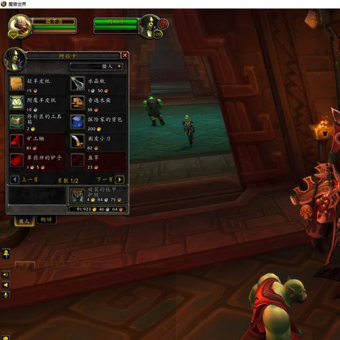 《怪物猎人世界》全营地位置详览 营地具体位置 《怪物猎人世界》全营地位置详览 营地具体位置