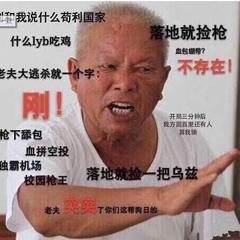 《绝地求生》精准报点技巧解析 《绝地求生》精准报点技巧解析