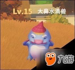 《波西亚时光》怪物掉落物品盘点 《波西亚时光》怪物掉落物品盘点