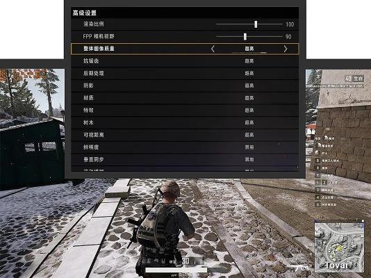 《绝地求生》N卡色彩调整教程,N卡画面色彩设置 《绝地求生》N卡色彩调整教程,N卡画面色彩设置