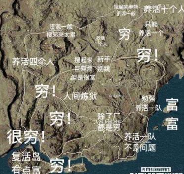 《绝地求生》沙漠地图污水处理厂攻略解析 《绝地求生》沙漠地图污水处理厂攻略解析