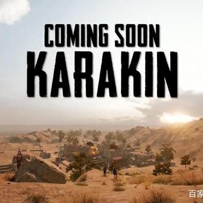 《天天吃鸡》第3期：师傅，快来救命！