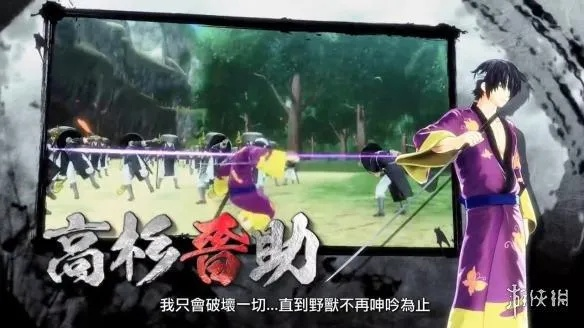 银魂乱舞全角色特技揭秘,技能效果大赏 银魂乱舞全角色特技揭秘,技能效果大赏