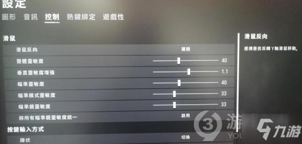 《绝地求生》N卡滤镜使用攻略，N卡滤镜操作方法