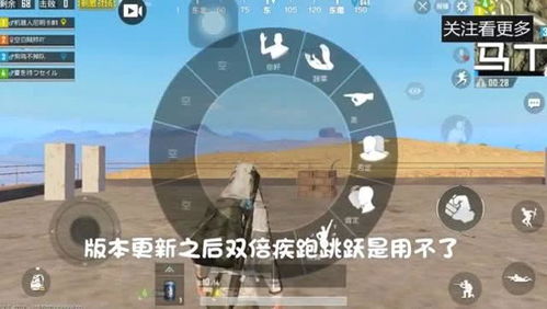 《绝地求生》双显示器15倍镜设置攻略 《绝地求生》双显示器15倍镜设置攻略