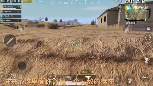 《绝地求生》豪宅攻略:豪宅打法核心技巧 《绝地求生》豪宅攻略:豪宅打法核心技巧