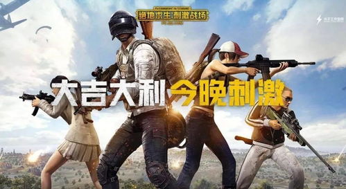 绝地求生四排决赛圈少打多攻略 绝地求生四排决赛圈少打多攻略