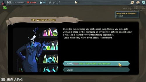 《杀戮尖塔》战斗遗物组卡攻略 重开奖励揭秘 《杀戮尖塔》战斗遗物组卡攻略 重开奖励揭秘