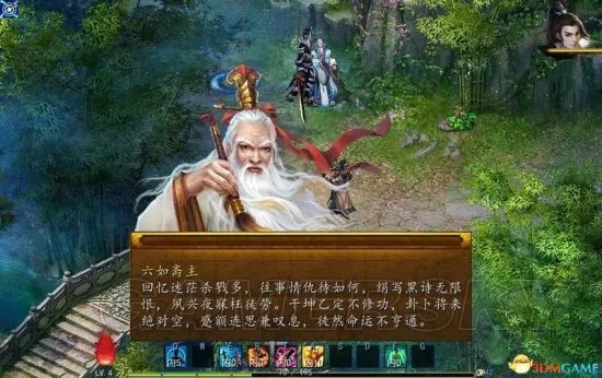 金庸群侠传5门派天赋攻略 新手必看玩法技巧 金庸群侠传5门派天赋攻略 新手必看玩法技巧