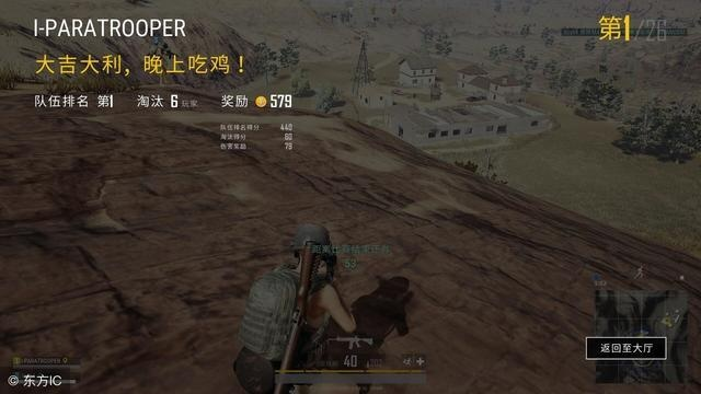 《绝地求生》吃鸡战术解析：进阶复盘教学攻略