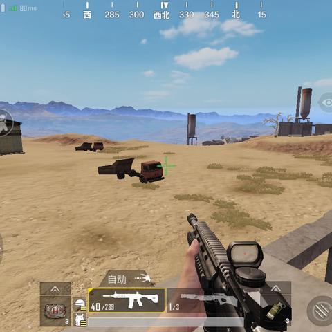 《绝地求生》沙漠地图打野技巧解析