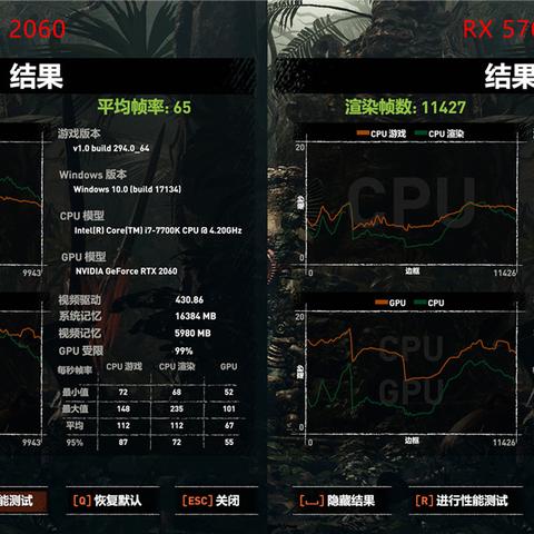 《绝地求生》N卡录制视频帧数设置攻略 《绝地求生》N卡录制视频帧数设置攻略