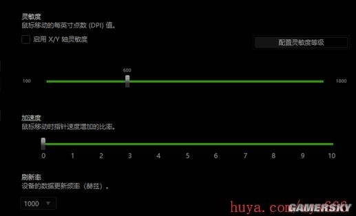 绝地求生鼠标速度设置技巧