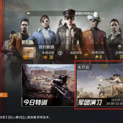 绝地求生画面设置与按键调整教程 绝地求生画面设置与按键调整教程