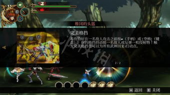 《堕落军团》战斗技巧:格挡与咒语攻略 《堕落军团》战斗技巧:格挡与咒语攻略