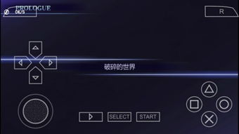 最终幻想纷争故事模式剧情视频