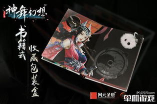 《神舞幻想》全角色技能效果解析 《神舞幻想》全角色技能效果解析