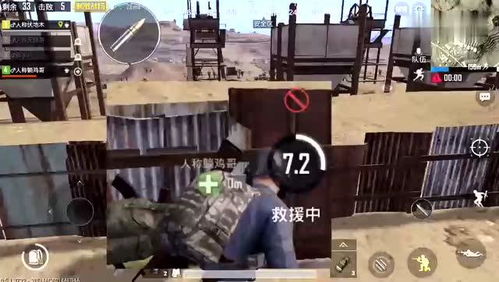 绝地求生1V4灭队攻略解析 绝地求生1V4灭队攻略解析