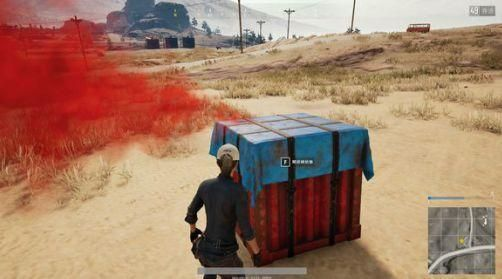 绝地求生空投物品捡拾攻略