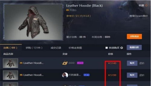 绝地求生新服装箱子种类盘点 绝地求生新服装箱子种类盘点