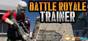 《吃鸡模拟器》新手攻略:视频教学,快速上手 《吃鸡模拟器》新手攻略:视频教学,快速上手