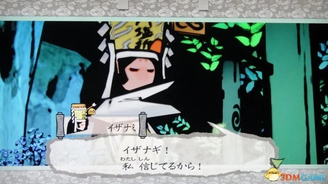 《大神绝景版》全宝珠收集攻略,宝珠位置速查 《大神绝景版》全宝珠收集攻略,宝珠位置速查