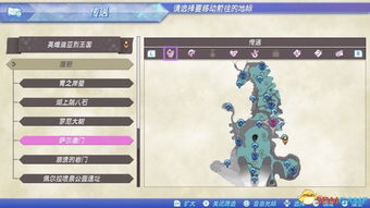 《异度之刃2》晶片武器属性解析