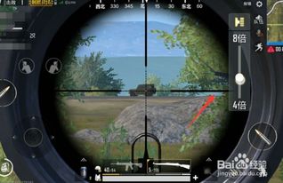 绝地求生8倍镜精准提升攻略,4倍镜使用技巧揭秘 绝地求生8倍镜精准提升攻略,4倍镜使用技巧揭秘