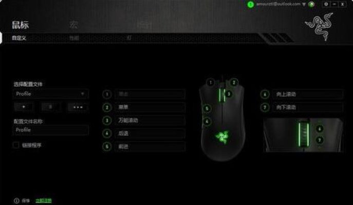 绝地求生鼠标DPI与Windows加速设置攻略 绝地求生鼠标DPI与Windows加速设置攻略