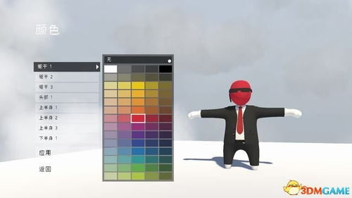 《人类一败涂地》攻略:2-7关图文流程解析 《人类一败涂地》攻略:2-7关图文流程解析