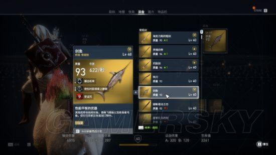 《刺客信条起源》奇趣组合武器装备盘点 《刺客信条起源》奇趣组合武器装备盘点