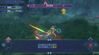 《异度之刃2》地图佣兵团任务解锁攻略 《异度之刃2》地图佣兵团任务解锁攻略