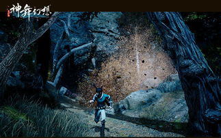 神舞幻想:沉浸式幻想之旅,值得一试 神舞幻想:沉浸式幻想之旅,值得一试