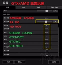 《绝地求生》正式版显卡帧率对比 《绝地求生》正式版显卡帧率对比