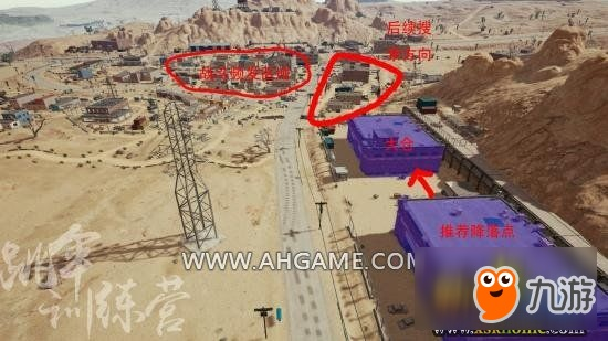 绝地求生沙漠地图资源点攻略推荐 绝地求生沙漠地图资源点攻略推荐