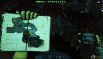 《方舟生存进化》畸变DLC资源分布图 《方舟生存进化》畸变DLC资源分布图