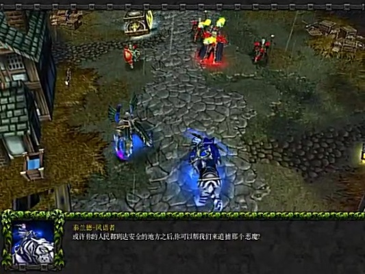 魔兽争霸3冰封王座战役剧情攻略视频 魔兽争霸3冰封王座战役剧情攻略视频