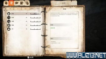 乞丐模拟器技能解析 新手攻略揭秘 乞丐模拟器技能解析 新手攻略揭秘