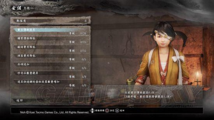 《仁王》一周目新手攻略:图文流程详解 《仁王》一周目新手攻略:图文流程详解