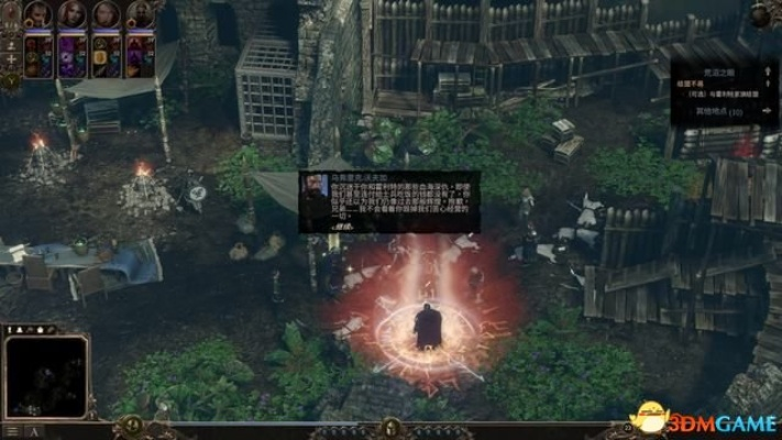 咒语力量3攻略:全流程实况解说视频 咒语力量3攻略:全流程实况解说视频