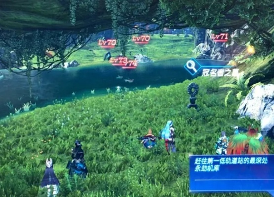 《异度之刃2》40-90级高效刷怪练级圣地 《异度之刃2》40-90级高效刷怪练级圣地