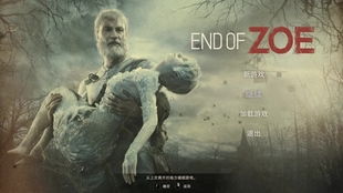 生化危机7佐伊结局DLC攻略 生化危机7佐伊结局DLC攻略