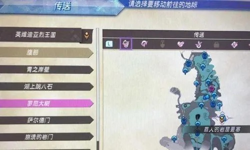 《异度之刃2》主线任务攻略全解析