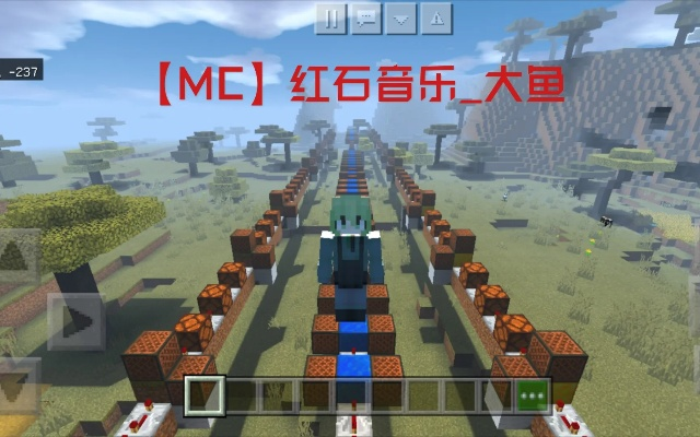 《Minecraft》红石音乐制作攻略:红石音乐制作方法 《Minecraft》红石音乐制作攻略:红石音乐制作方法