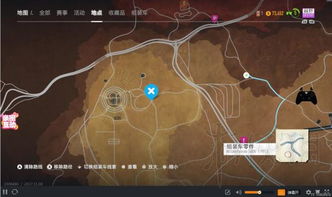 极品飞车20全组装车零件搜集攻略，位置详览